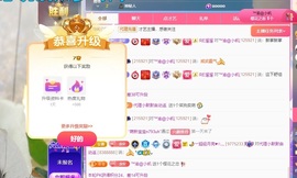 念安🎶安静唱歌主播照片