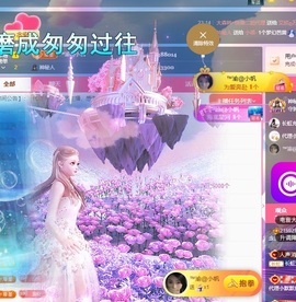 念安🎶安静唱歌主播照片