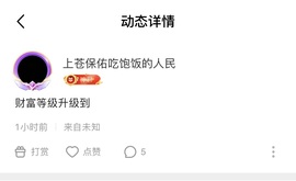 李梦怡22冠谢谢G~主播照片