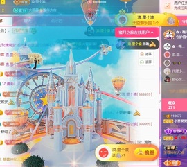 小葵葵葵葵葵。的图片