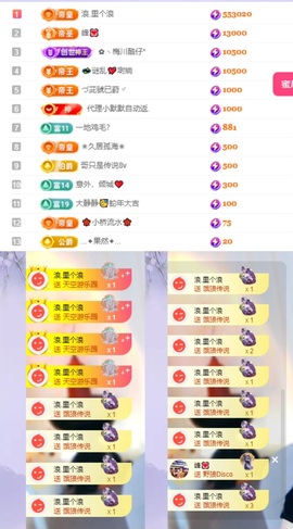 小葵葵葵葵葵。的图片