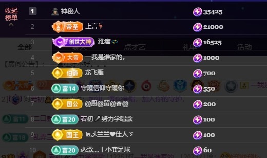 若初💐的图片