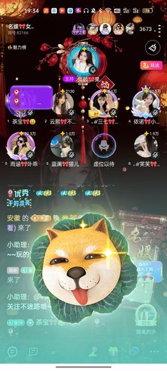 倾颜🍒果果小緈福的图片