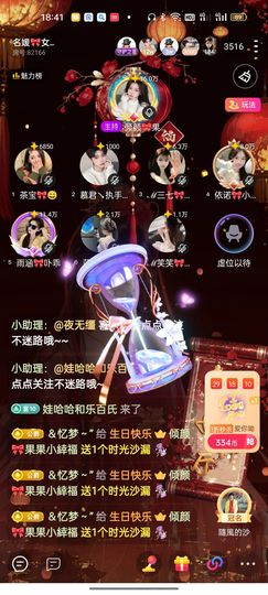 倾颜🍒果果小緈福的图片