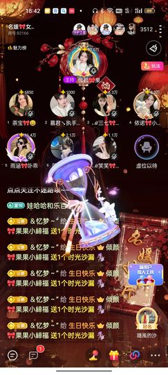 倾颜🍒果果小緈福的图片