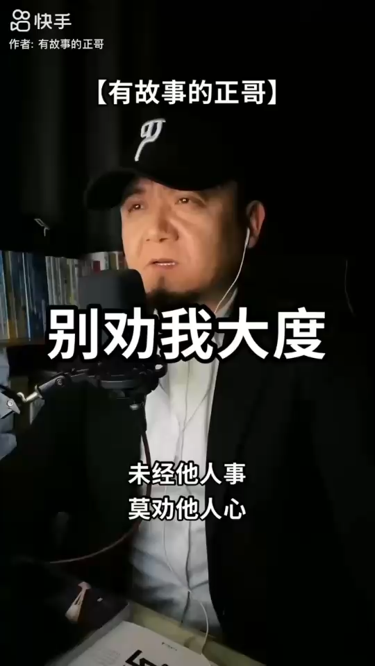 人生就是这样