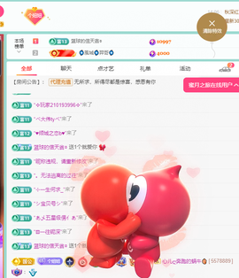 聆听恭贺北哥荣升帝圣主播照片