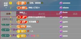 小童贺m哥公爵🤴主播照片