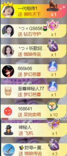 ╰つ〃薀昕🌷主播照片