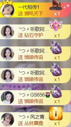 ╰つ〃薀昕🌷主播照片