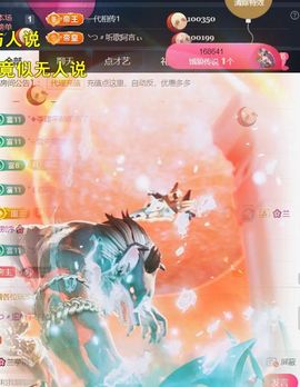 ╰つ〃薀昕🌷主播照片