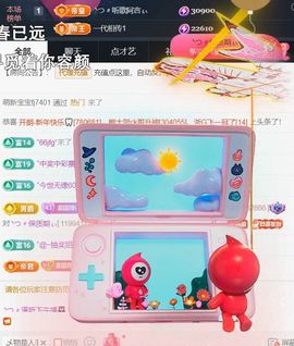╰つ〃薀昕🌷主播照片