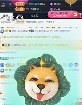 ╰つ〃薀昕🌷主播照片