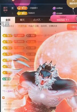 ╰つ〃薀昕🌷主播照片