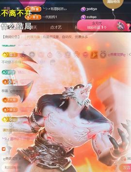 ╰つ〃薀昕🌷主播照片