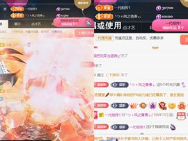 ╰つ〃薀昕🌷主播照片