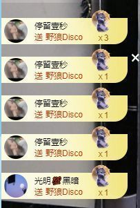 小甜贪财好色💕主播照片