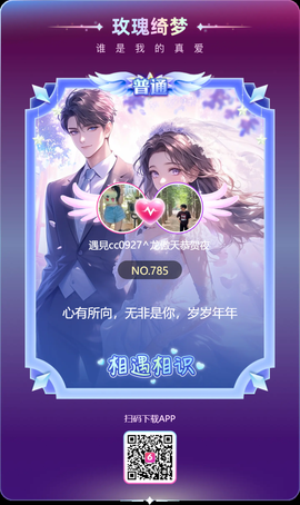 龙傲天贺v宝m哥公爵的图片