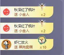苏苏，越来越好主播照片