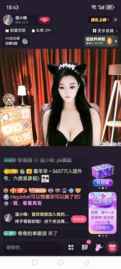 ❀(好运💖帝王)❀主播照片