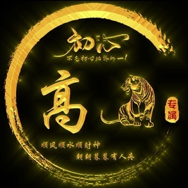 哥不在是当初的哥主播照片