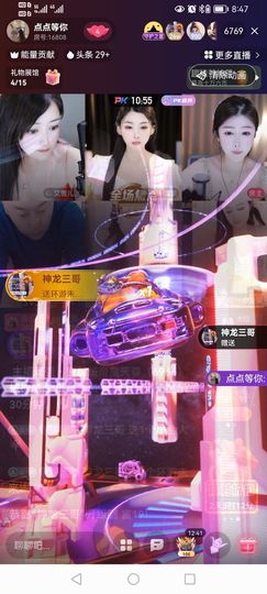 三哥(ღ♡‿♡ღ)的图片