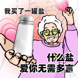 Wuli奶茶主播照片