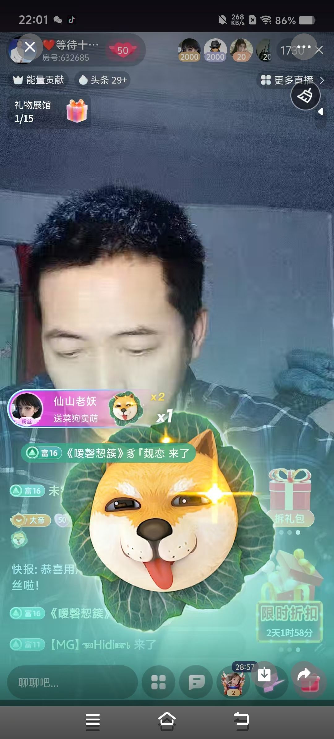 ❤️寂寞的烟❤️的主播照片