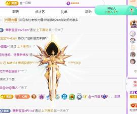 代理心雨九月白白白主播照片