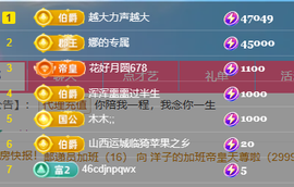 亿宝💕求赐个家长吧主播照片
