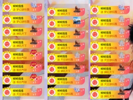 姣姣🐷平安好运主播照片