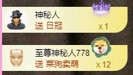 金牌代理❤玲儿❤主播照片