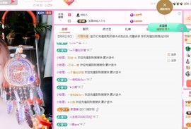金牌代理❤玲儿❤主播照片