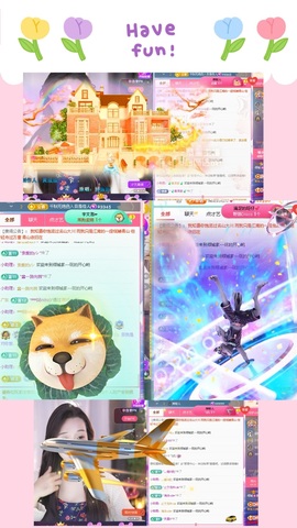 倾城🌸跳舞最哇塞主播照片