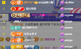7978萌小夏♥主播照片