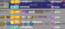 7978萌小夏♥主播照片