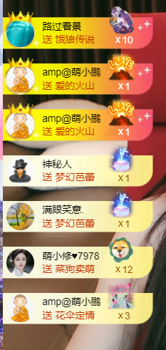 7978萌小夏♥主播照片