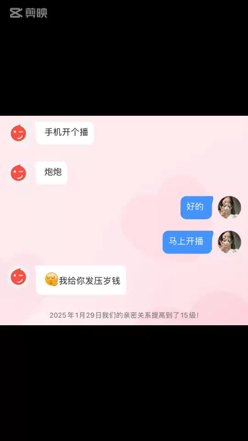 我是一个幸福的小孩