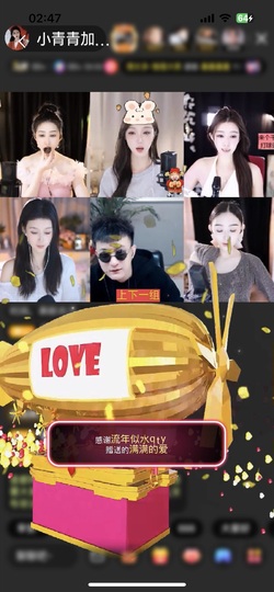 小青青哇哦~~的图片