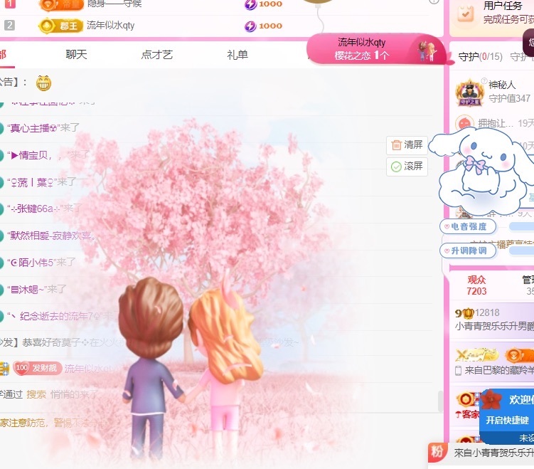 小青青贺小号总升级啦的图片