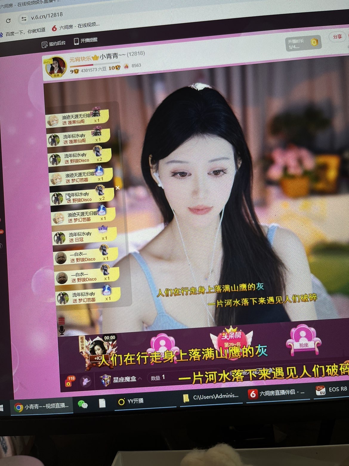 小青青贺小号总升级啦的图片