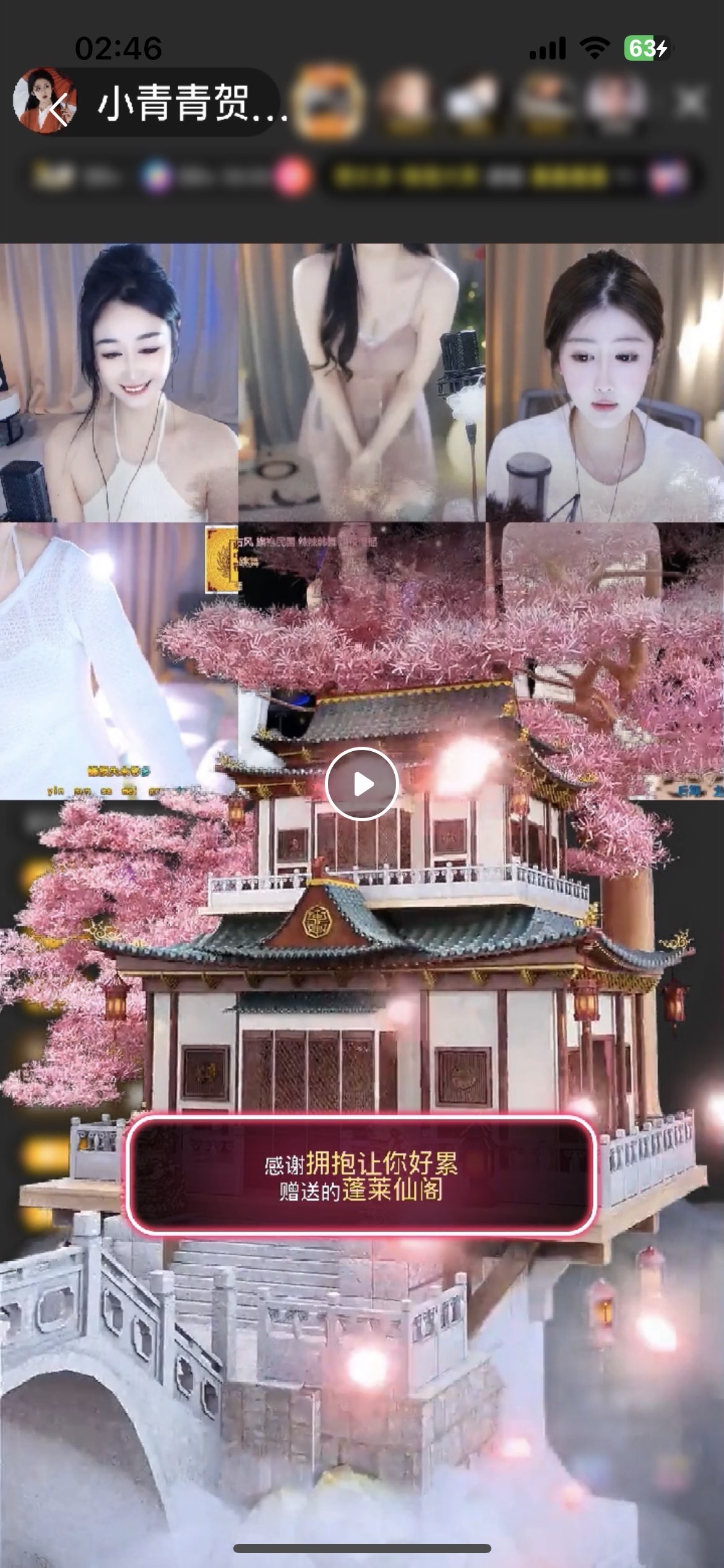 小青青贺小号总升级啦的图片