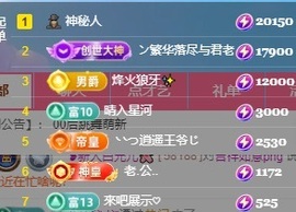 ゛❥白允儿病休主播照片