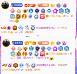 柳如烟贺春水哥帝君啦的图片