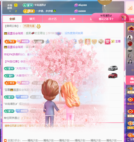 Co琳寶29生日吖主播照片