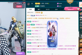 Co琳寶29生日吖主播照片