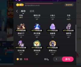 皇姐√的图片