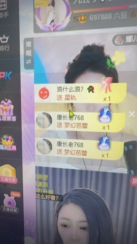 意难平111的图片