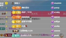 里里💕主播照片