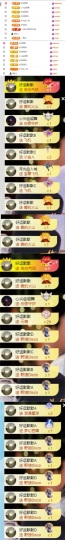谢我默默陪伴到16啦主播照片